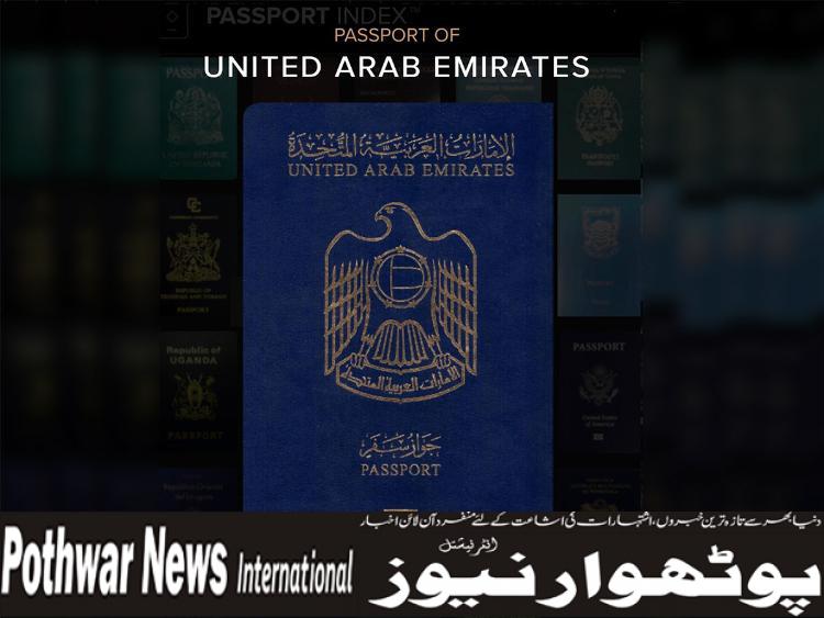 pothwarorg's tweet photo. Now No. 1: UAE passport most powerful in the world - https://t.co/YI2jdd8XLI https://t.co/sGsXR9XDj4