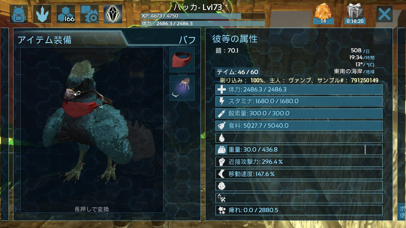 Vampマン 突然変異したけど変化が思いのほか地味でした 親のアルゲンは両方足と頭が緑だったんですが 白くなりました Arkモバイル T Co 2czfnezkfn Twitter