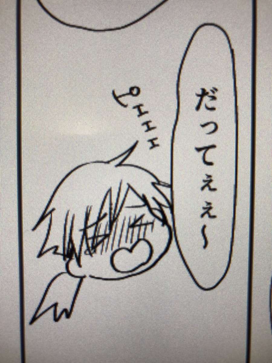 ピエエ 