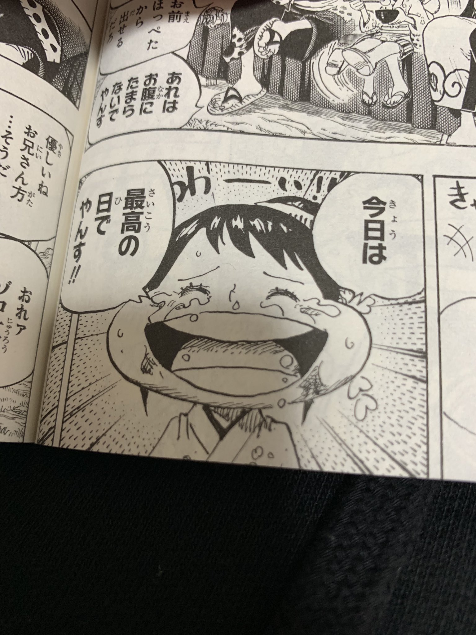 ワンピース91巻 - Search / X