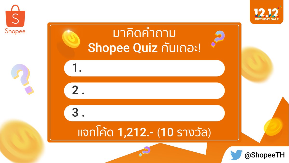Shopee Thailand tweet media