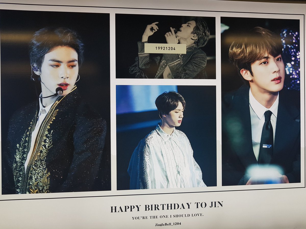 생일축하해
