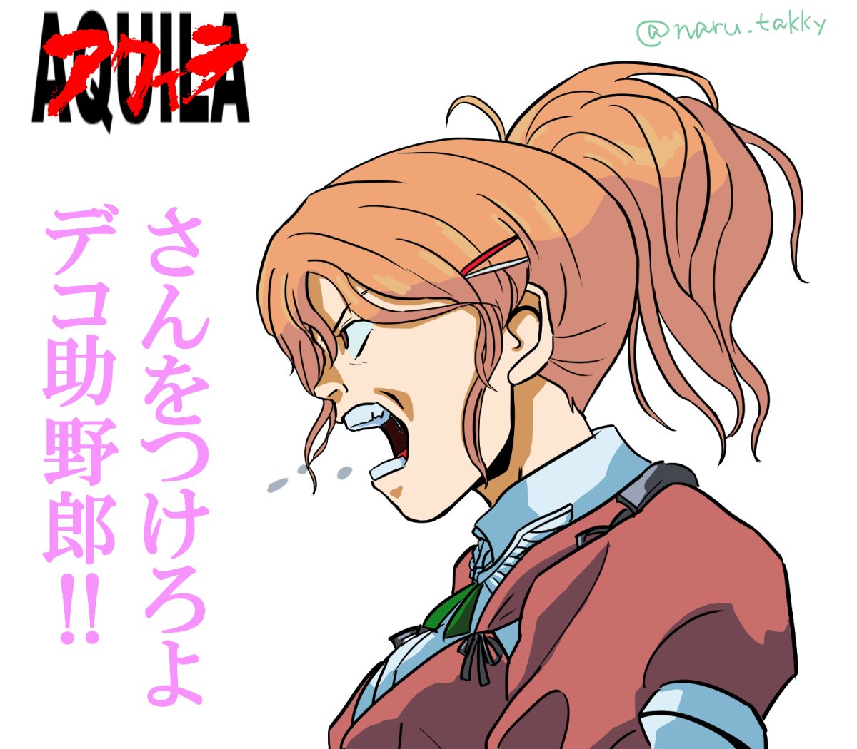 Taka02 V Twitter まぁこの人アキラじゃないんですけどね 艦これ版深夜の真剣お絵描き60分一本勝負 艦これ版真剣お絵描き60分一本勝負 1814