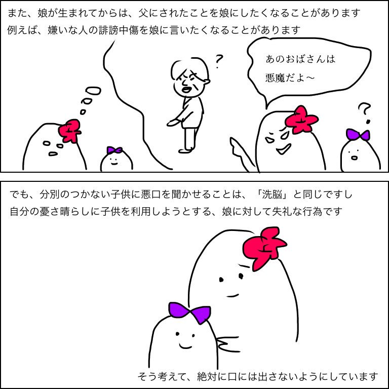 小咲もも マルチや自己啓発セミナーにハマった過去を全否定しない方がいいもう一つの理由 のお話です 負の部分を認めるといって も それは自分を ダメな人間 と思うことでも 他人に迷惑をかけても良い と開き直って好き放題することでもありません
