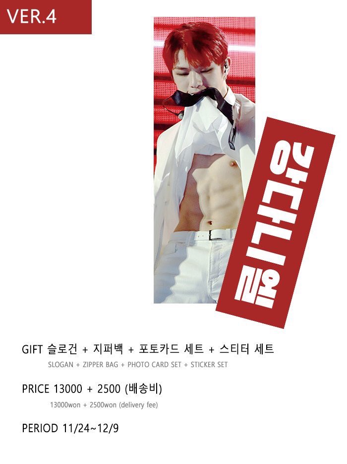 🇲🇨 [INA GO]
Kang Daniel Slogan by <a href="/__MOON__STAR__/">[REST]MOON&STAR</a> 

IDR 255.000/set (❌ ems)

Close: 7 dec 18, 7pm

Form order: docs.google.com/forms/d/1V1zWg…

Any question can contact our line@ thankyou🙆🏻‍♀️