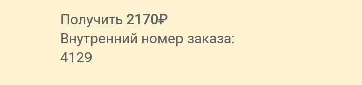 коварный гандон tweet media