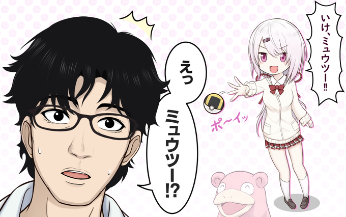 ピカv杯のtwitterイラスト検索結果