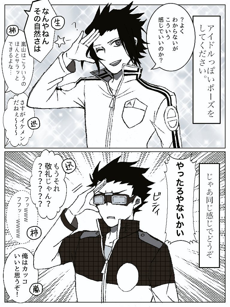 カサ子 Auf Twitter ワートリの19歳組がわちゃわちゃしてるのがすこすこです T Co Epv5xeoopz Twitter