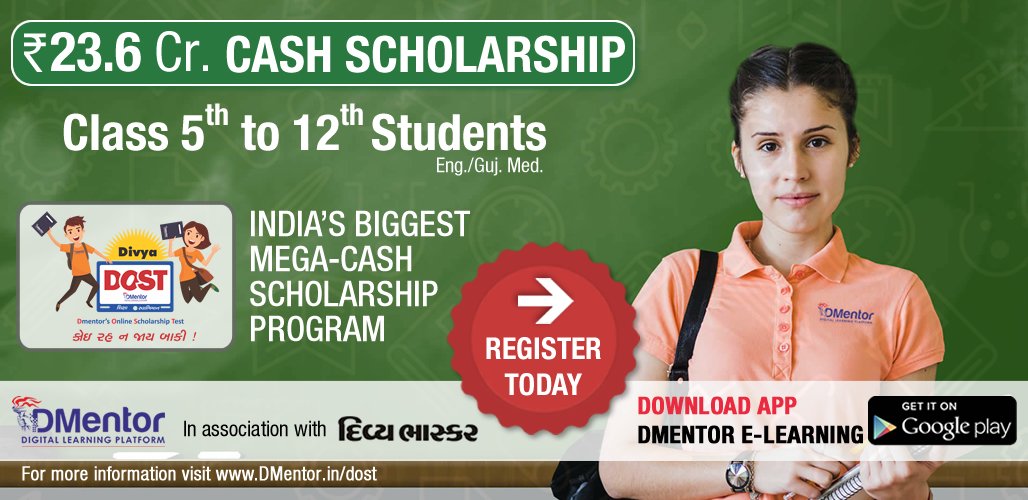 dmentorin's tweet photo. 23.6 Cr. For Students &amp; 2 Cr. For Mentors, Its Divya bhaskar- DMentor’s Online Scholarship Test. It has Mega Cash Prize of Rs. 3.6 Cr. For Class 5th to 12th - https://t.co/HrxnxHJrHO #scholarship #divyadost #dmentor #education #onlinetest #exam #onlineexam https://t.co/mF0cMbr93H