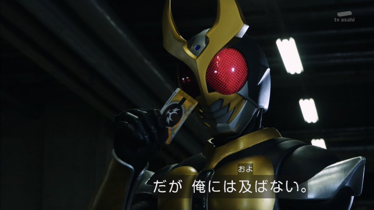 ディケイドアギト ディケイドアギト