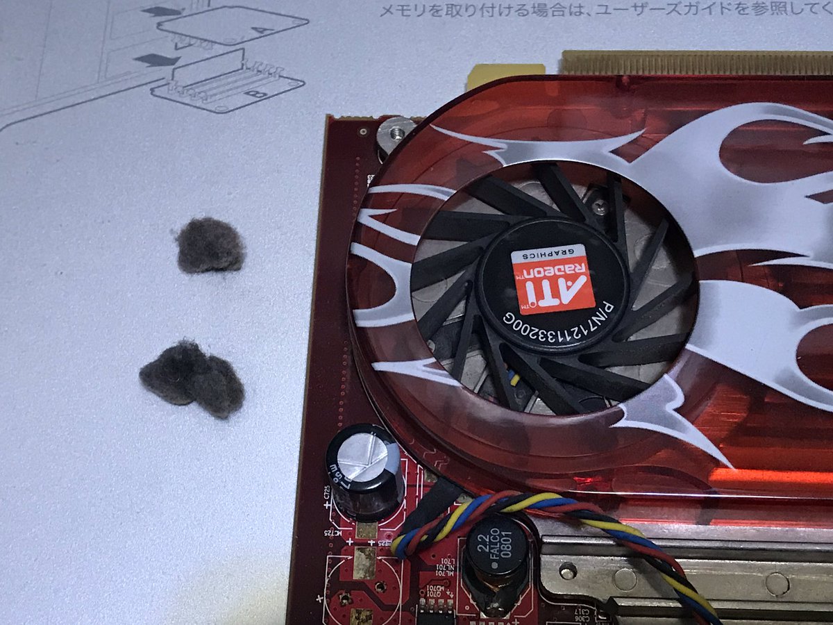 Mac Pro 08のビデオカードが死亡 画面がブロックノイズの嵐に からの再生 Togetter Mac Pro 08のビデオカードが死亡 画面がブロックノイズの嵐に からの再生 Togetter