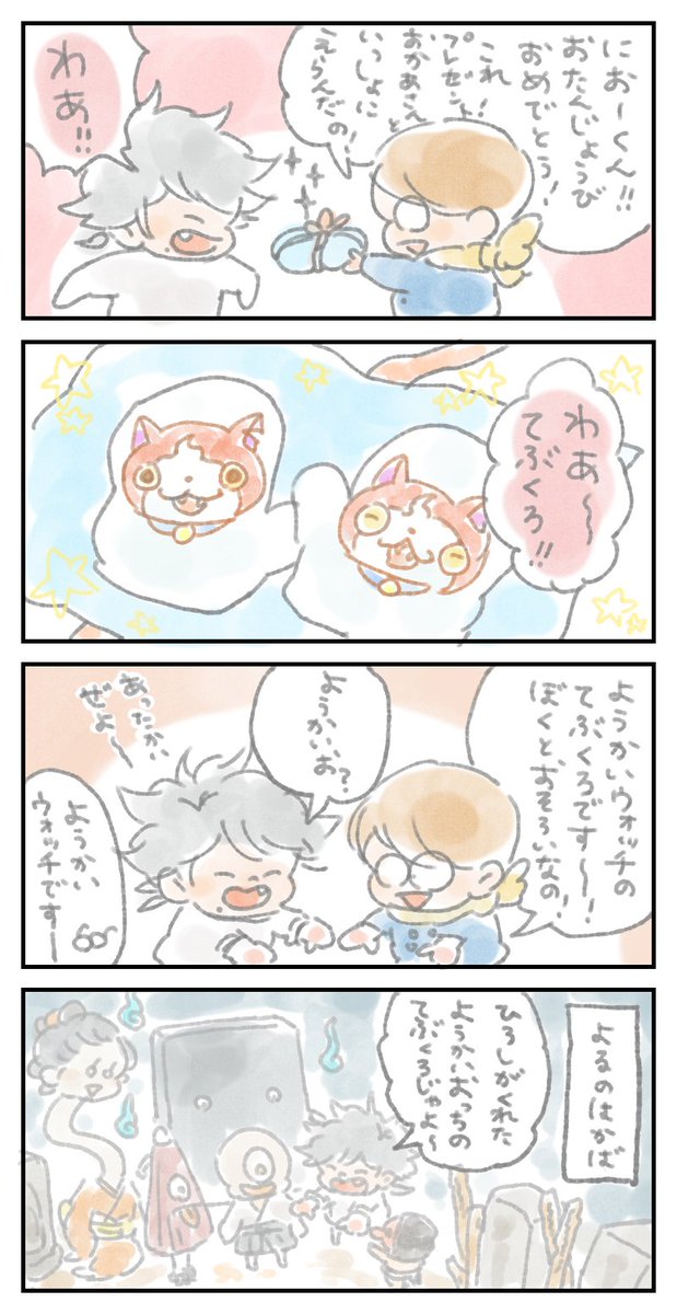におーくん、おたんじょうびおめでとうございますぜよ!
 #仁王雅治生誕祭 