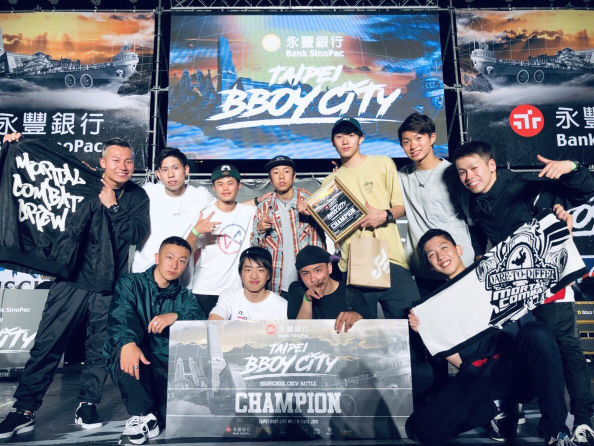 daiki9oo's tweet photo. We won Taipei bboy city World final🏆🔥
最高っす
＠taipeibboycity 🇹🇼 https://t.co/vF17ZTdsa1