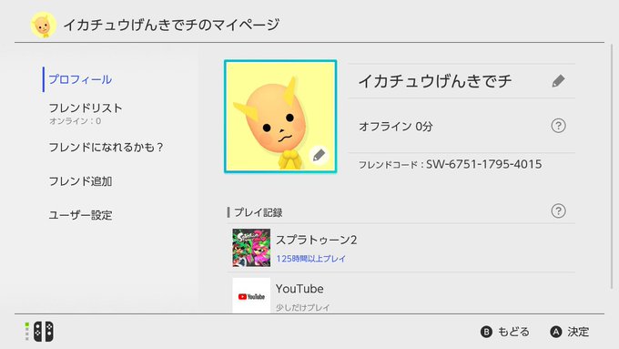 むぎちゃさん の最近のツイート 7 Whotwi グラフィカルtwitter分析 むぎちゃさん の最近のツイート 7 Whotwi グラフィカルtwitter分析