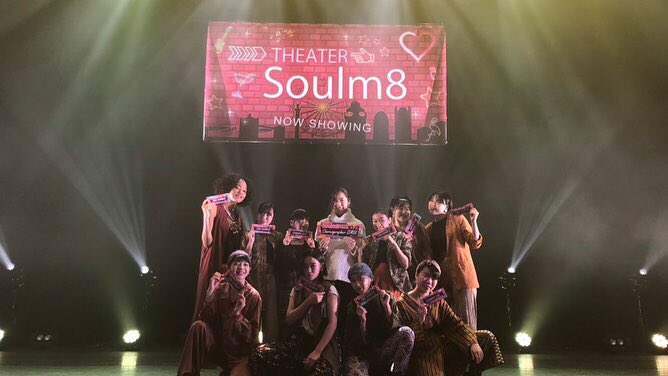 AyaOmura's tweet photo. Soulm8 THEATER🌹🌹🌹
OMUnumber再演させていただきました！
みんな違ってみんないい👏🏻
この日このメンバーで踊れたことに感謝して。。
.
.
今回お誘いいただいた@naoyasugimori さん本当にありがとうございました😌
#soulm8theater https://t.co/fGDXQ0EE8J
