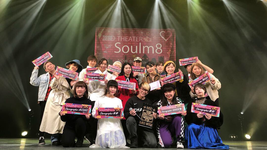 AyaOmura's tweet photo. Soulm8 THEATER🌹🌹🌹
OMUnumber再演させていただきました！
みんな違ってみんないい👏🏻
この日このメンバーで踊れたことに感謝して。。
.
.
今回お誘いいただいた@naoyasugimori さん本当にありがとうございました😌
#soulm8theater https://t.co/fGDXQ0EE8J