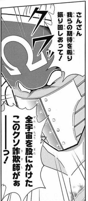 モンエナカメ太 Kourinkameta さんのマンガ一覧 古い順 3ページ ツイコミ 仮 モンエナカメ太 Kourinkameta さんのマンガ一覧 古い順 3ページ ツイコミ 仮