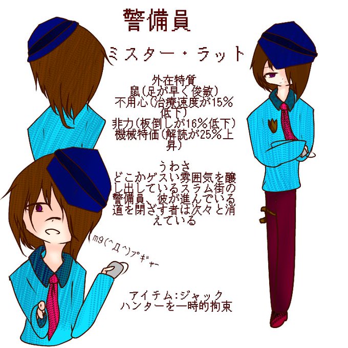 警備員のtwitterイラスト検索結果 古い順 警備員のtwitterイラスト検索結果 古い順