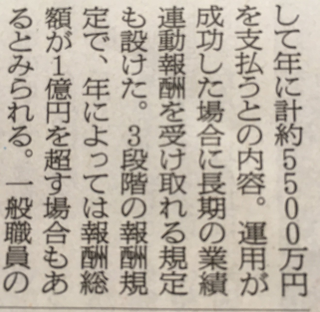 田中正明 Twitter Search Twitter