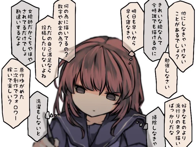 絵を描くこと。 