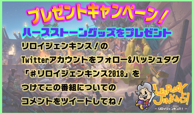 リロイのtwitterイラスト検索結果 古い順