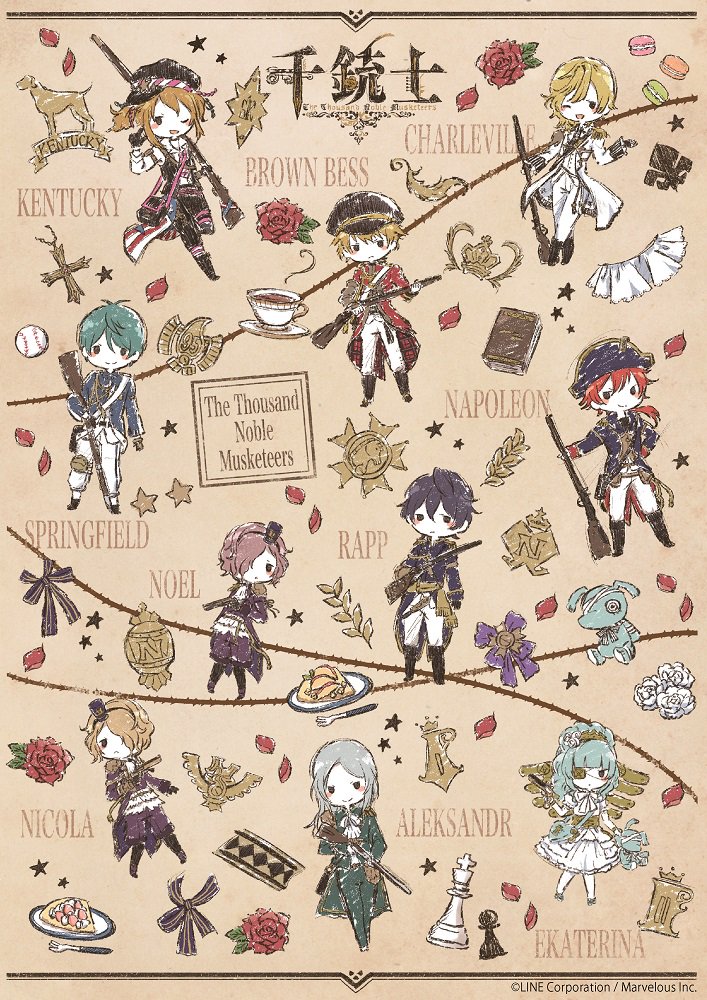 🌹おしらせ🌹 『千銃士』×GraffArtが商品化決定！本日は一部イラストを