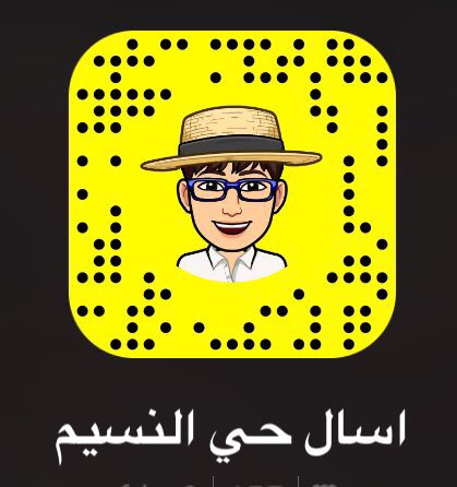 حي النسيم 🛑 #كلنا_مسؤول 🇸🇦 tweet media