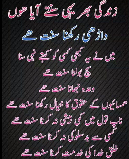 SyedaSaba12's tweet image. #JustAThought🤔
اے اللہ ہمارے وہ گناہ معاف فرما جن کی وجہ سے ہمارے اوپر ایسے دوغلے مسلط ھو ئے۔
Where We R going?still we dont realize The Reason of Our Downfall😰
#ThoughtProvoking #SayNoToAbuses #NoToLies #Extremism #TimeToChange #BanMafia #SocietyReforms #سوچ_کا_سفر #Motivation