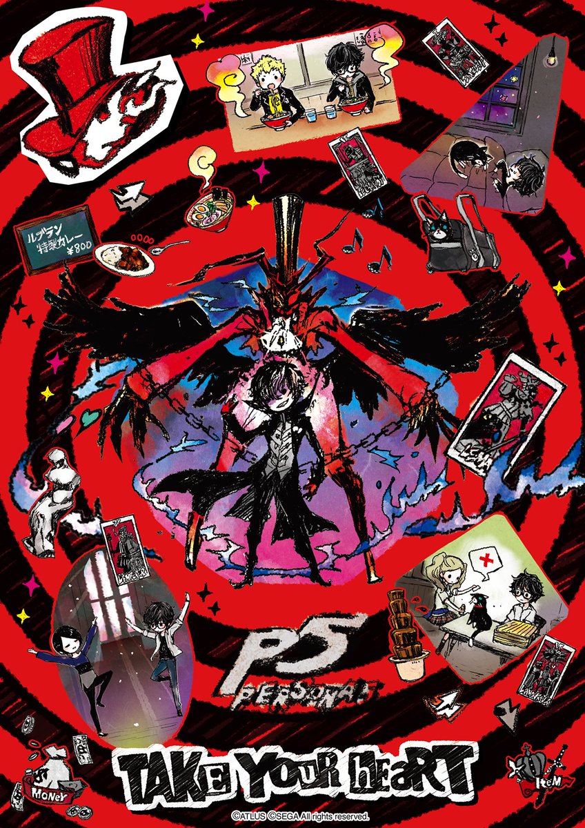 お知らせ】 12月22日(土)より添付画像に記載の店舗にて『ペルソナ5