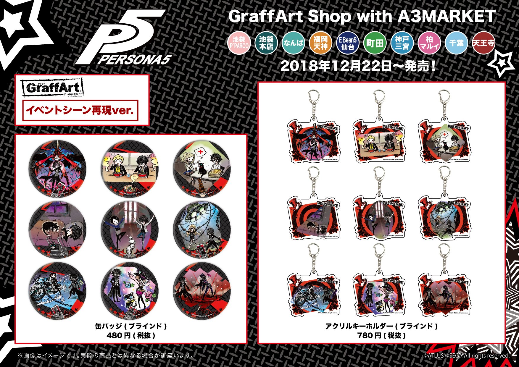 eeo Store online (イーオストアオンライン) على X: 
