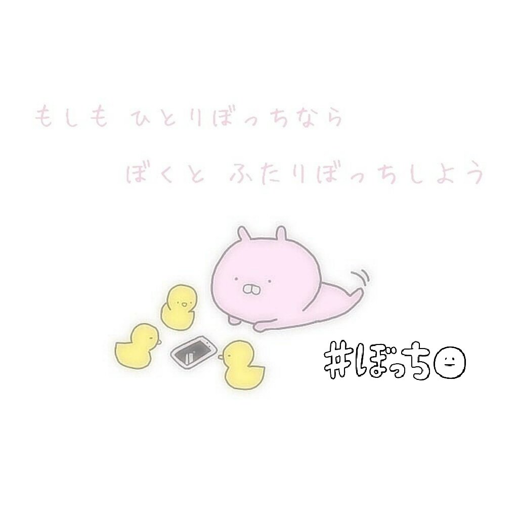 女の子と話したい