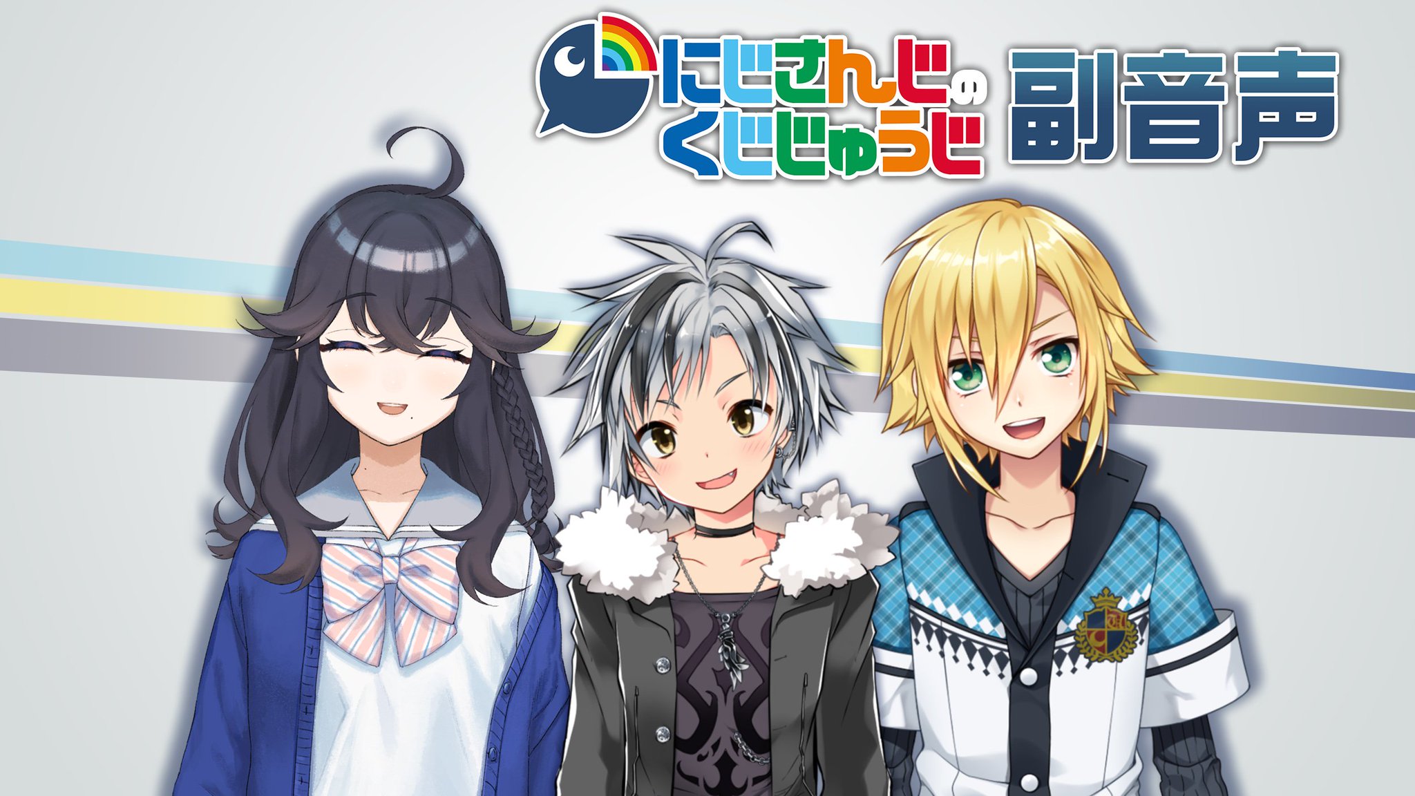 にじさんじ　アクリルスタンド　アクスタ　出雲霞　卯月コウ　鈴木勝　OD組 にじさんじ アクリルスタンド 卯月コウ[ムービック]《在庫切れ》