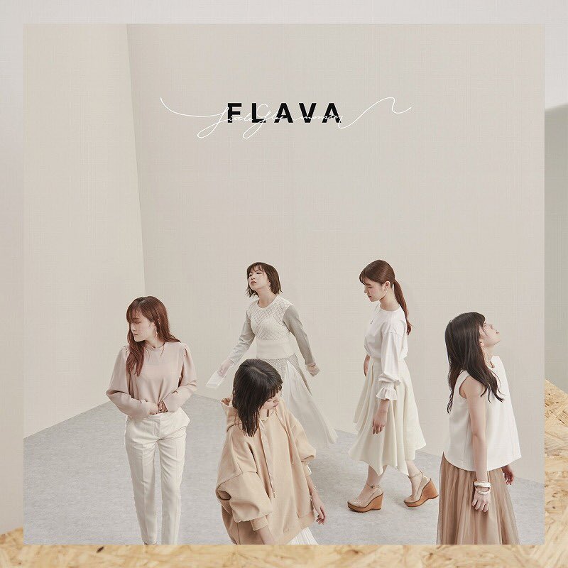 【4thアルバム「FLAVA」2019年1月16日にリリース決定】
アートワークも解禁になりました😳
sonymusic.co.jp/artist/LittleG…
 
「世界はあなたに笑いかけている」「ギュッと」「夏になって歌え」ほか新曲を含めて12曲収録🌏
 
各形態Disc2も超豪華になってます🎤
お楽しみに💿