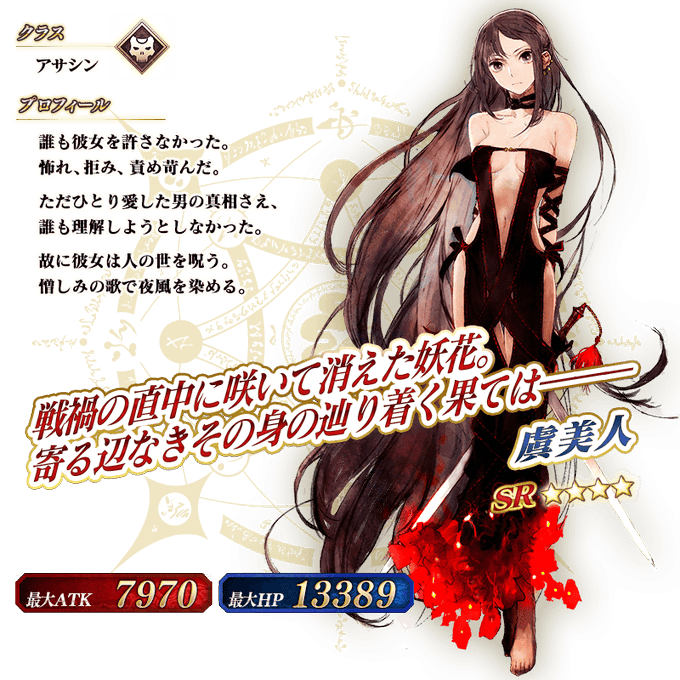 虞美人のtwitterイラスト検索結果 古い順 虞美人のtwitterイラスト検索結果 古い順