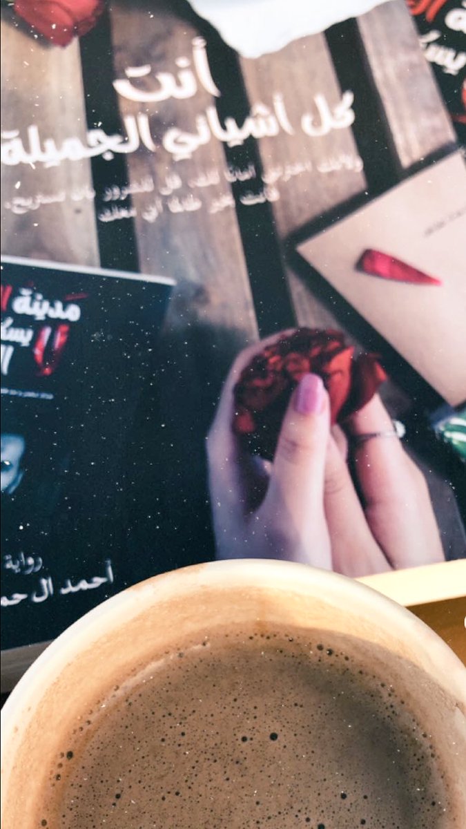 i_Ahmedalhmdan's tweet photo. أحببتك كما لو أنك آخر مخلوق في الدنيا، كما لو أن البشر سينتهون من الأرض قريبًا وأنت الأمل الأخير الباقي لإنقاذ البشرية .. 

#أنت_كل_أشيائي_الجميلة 
#أنت_كل_أشيائي_الجميلة https://t.co/MojWciU7GO