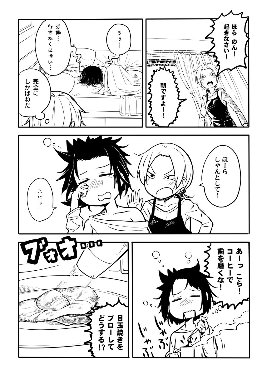 元気 