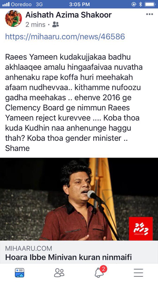 AishathAzima's tweet photo. https://t.co/78IojriAbP
