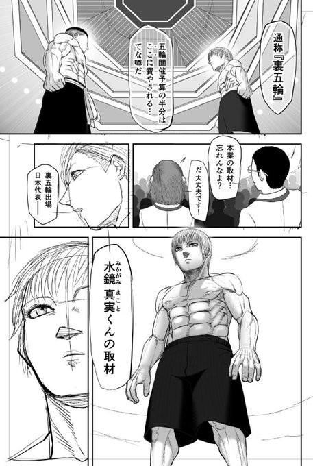 かぷちーのさん の最近のツイート 6 Whotwi グラフィカルtwitter分析