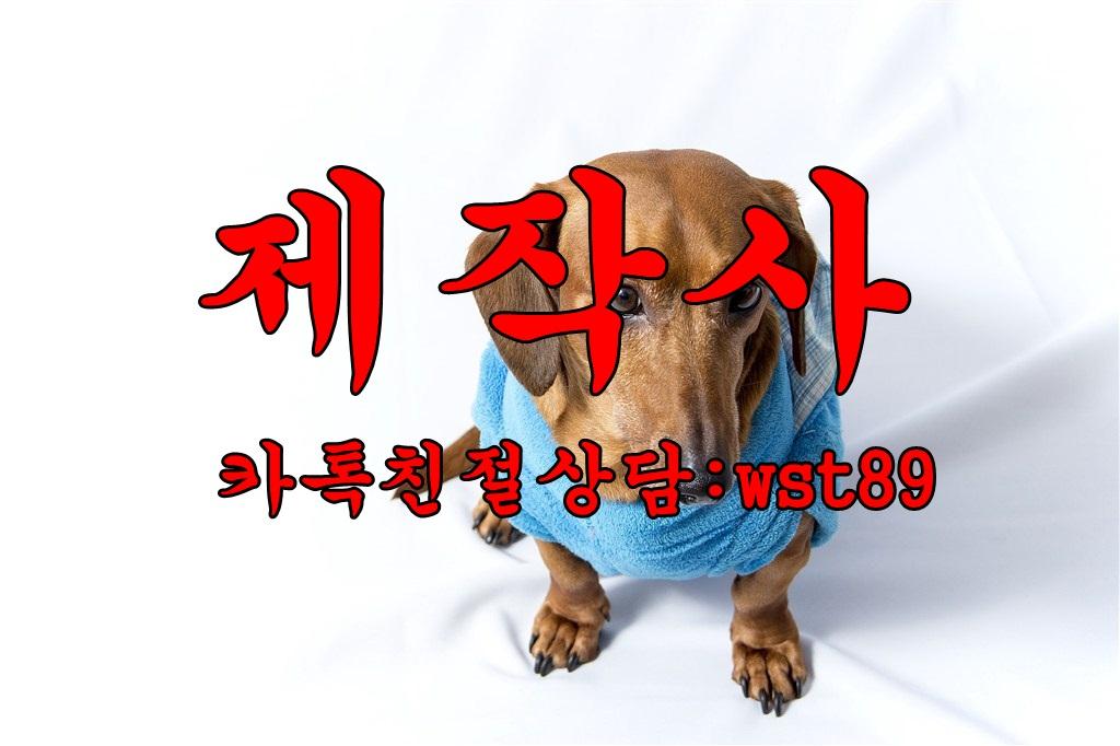 leeyool1's tweet photo. #민증제작
#학생증제작
#서류제작
#면허증제작
#통장제작
#공무원증제작
#여권제작
#병원진단서제작 

   √카톡문의: wst89 https://t.co/hl1YjCXX0b
