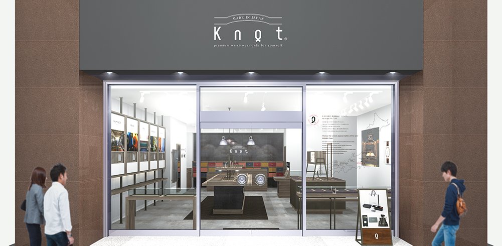 Maker S Watch Knot ノット Auf Twitter 新しいギャラリーショップのご案内です 吉祥寺 表参道に続き都内３店舗目となるギャラリーショップが東京 丸の内に１２月１日 土 オープンいたしました 新しい店内 Knotの世界観 是非ご堪能下さい T Co
