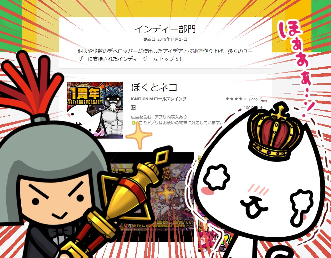 ぼくとネコ 公式 Ignm Bokuneko Twitter ぼくとネコ 公式 Ignm Bokuneko Twitter