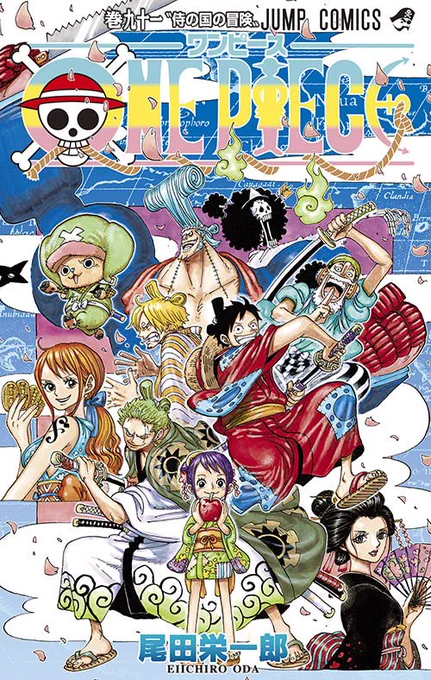 ワンピース91巻
ウソップギャラリー海賊団載ってなかったorz

#週刊少年ジャンプ
#ワンピース 