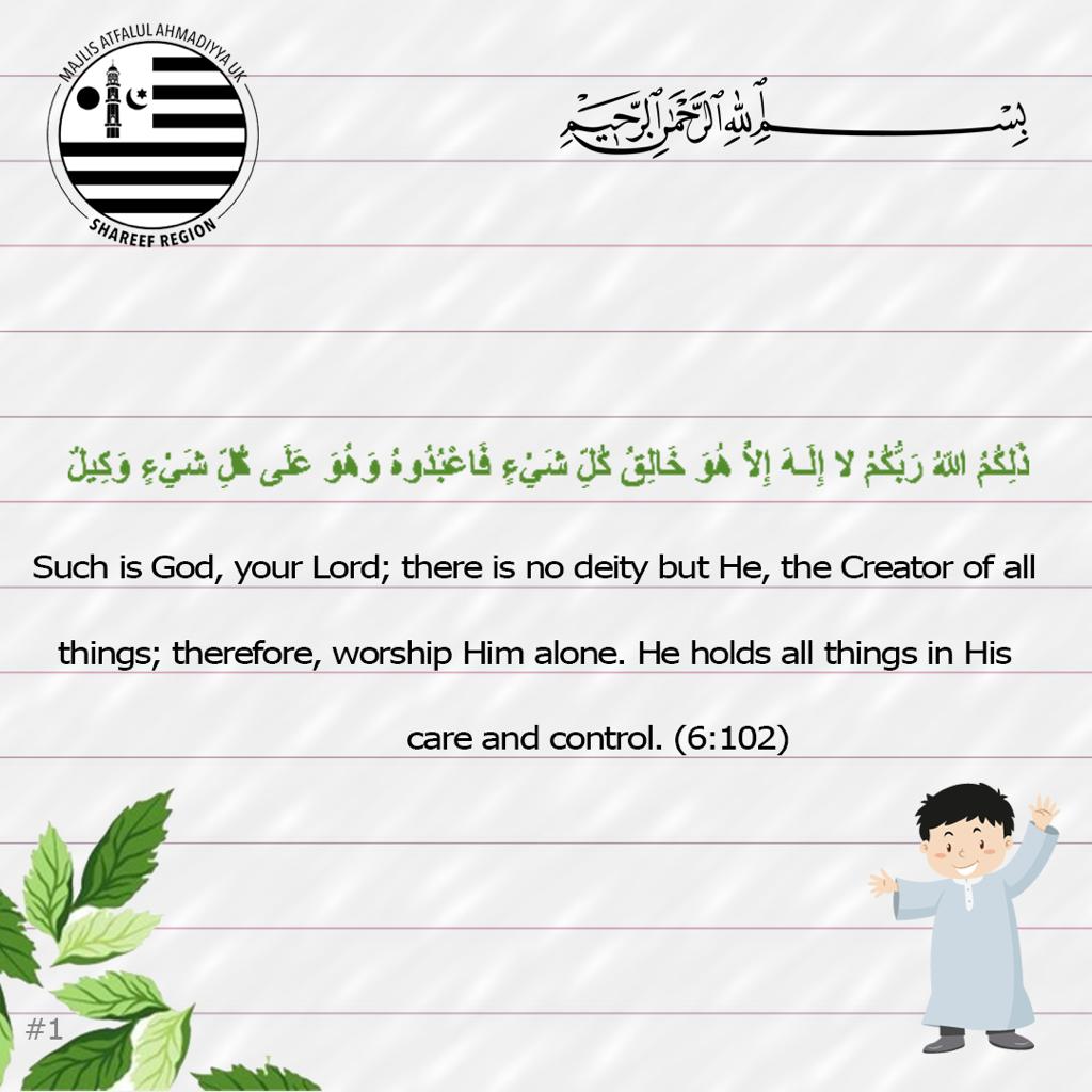 ShareefRegion's tweet photo. Isha’at department of Shareef Region will be regularly posting bitesize reads relating to ‘The existence of God’ on social media. The Main purpose is to increase Atfal's knowledge about the theme.
#MAAShareefRegion #MAAUK https://t.co/9AH2128CIZ