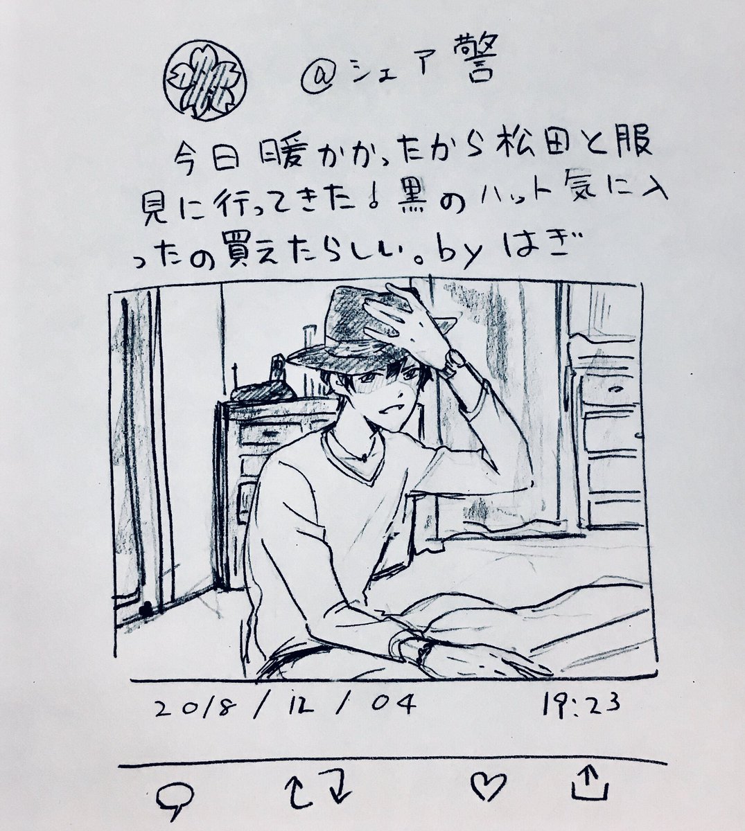 (警察学校組がシェアハウスしてる設定です。)  #シェア警 