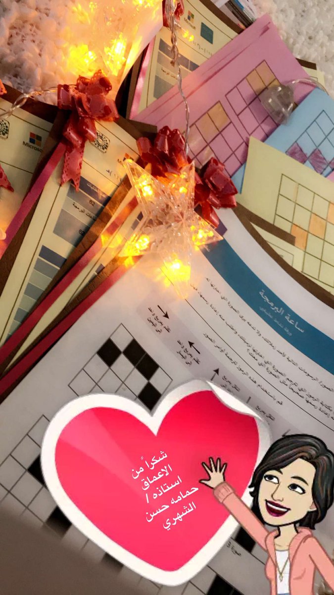 grgrh_h's tweet photo. دعما للتحول الرقمي ورؤية المملكه 2030 وإيمانا بأهمية التقنيه تم تفعيل ساعه برمجة اليوم الثلاثاء ١٤٤٠/٣/٢٦ لطالبات ومعلمات ومنسوبات ابتدائيه ومتوسطه غرغره تحت اشراف القائده / حليمه البارقي ومنسقه ساعه البرمجه / حمامه الشهري https://t.co/1b5wM4eC0J