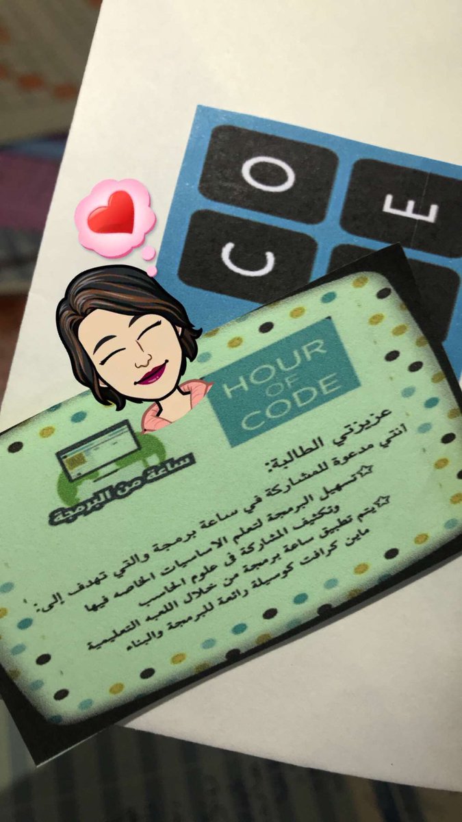 grgrh_h's tweet photo. دعما للتحول الرقمي ورؤية المملكه 2030 وإيمانا بأهمية التقنيه تم تفعيل ساعه برمجة اليوم الثلاثاء ١٤٤٠/٣/٢٦ لطالبات ومعلمات ومنسوبات ابتدائيه ومتوسطه غرغره تحت اشراف القائده / حليمه البارقي ومنسقه ساعه البرمجه / حمامه الشهري https://t.co/1b5wM4eC0J