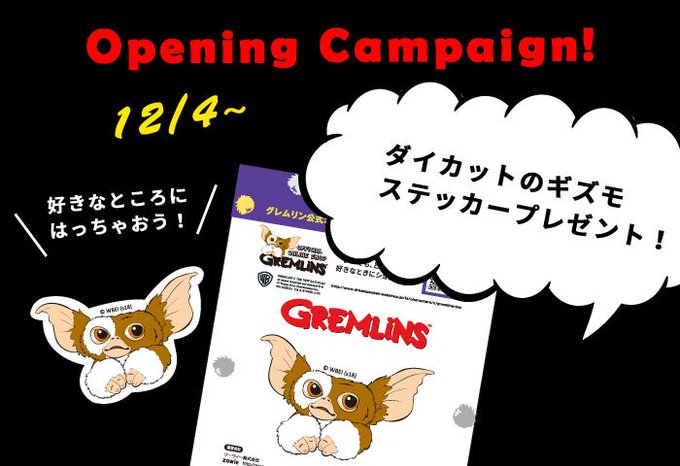 グレムリンのtwitterイラスト検索結果 古い順 グレムリンのtwitterイラスト検索結果 古い順
