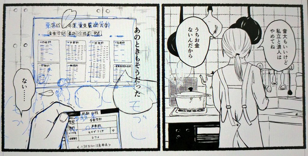 設定捏造オタクなので設定捏造してる 