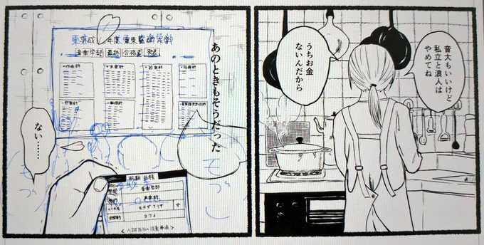 設定捏造オタクなので設定捏造してる 