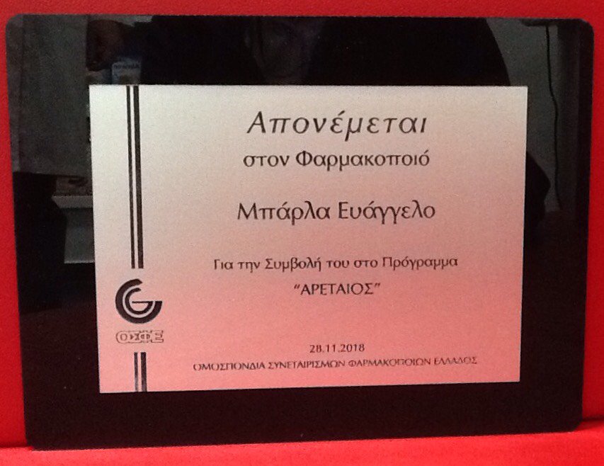 Peifasyn tweet media